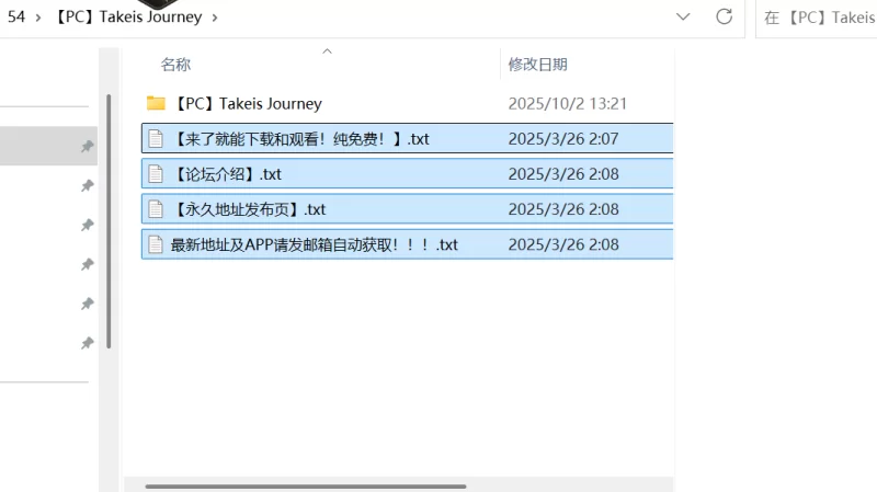 [SLG/PC/安卓]武井的旅程   Takeis Journey v0.32 AI汉化版 [2+10G][百度盘]