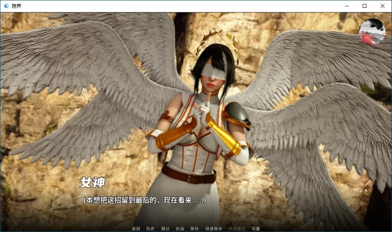 [PC-SLG] 【SLG/动态/官中】跨界(Cross Realms) Ver0.3 官方中文版… [1+1G][百度盘]