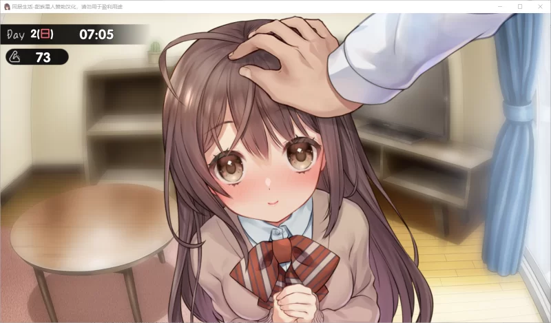 【SLG/精翻/动态/PC】两人同居生活 ふたりぐらし v1.312 [1+4.4G][百度盘]