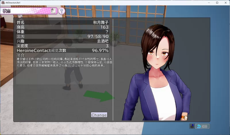 【互动SLG/中文/全CV/PC】AV导演生活！V1.239+存档 [1+3.6G][百度盘]