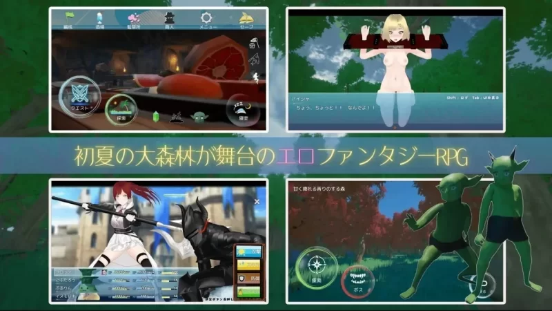 [PC/动态/恶堕/3D/调教/AI汉化]哥布林的夏日时光v1.0.5 [1+1.67G][百度盘]