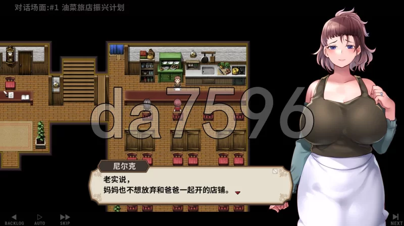 PC– 旅店经营 宿かせぎ v0.71 官中版 [1+120M][百度盘]