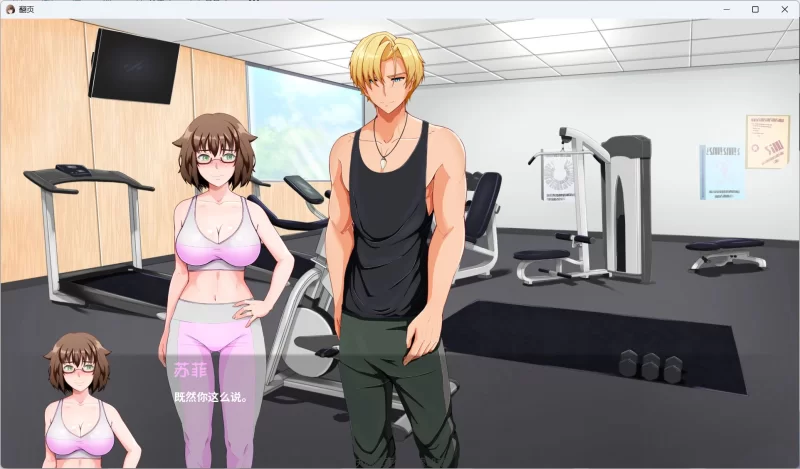 【SLG/动态】TurningthePage翻页V1.0【安卓+PC】汉化完结版 [1+3.1G][百度盘]