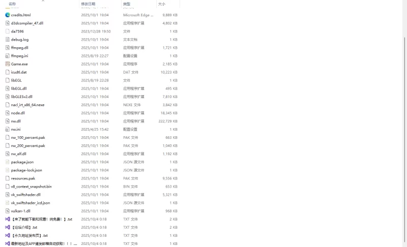 PC+安卓更新[互动养成SLG]存在感薄い妹との簡単生活 v0.82官中 [2+4.10G][百度盘]