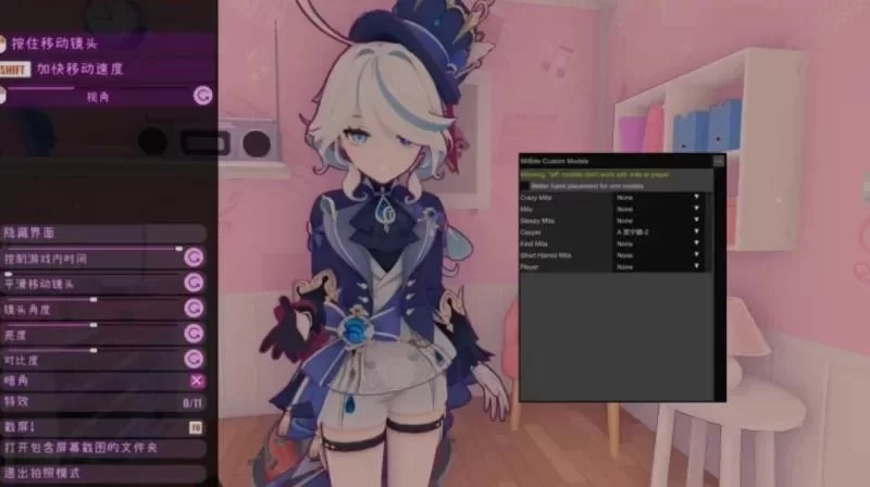 [PC/互动3D/MOD魔改版]米塔 MiSi 完美整合版10 月版 [1+5G][百度盘]