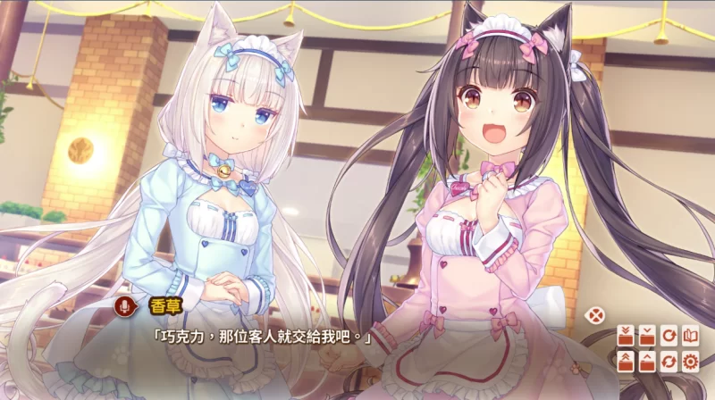 【PC/艹猫4/汉化】NEKOPARA Vol. 4 [1+5.07G][百度盘]