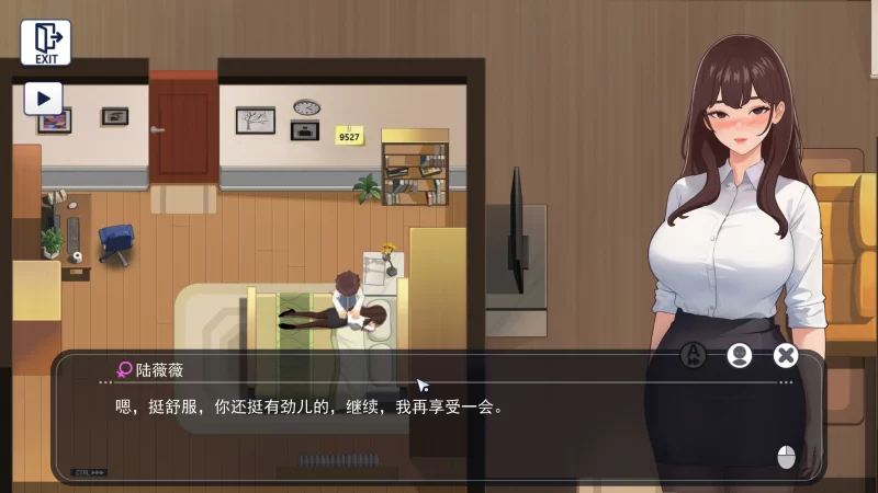 [PC-SLG] 【SLG/动态/官中】职场幻想V1.3.5.3 官方中文步兵版【… [1+1.51G][百度盘]
