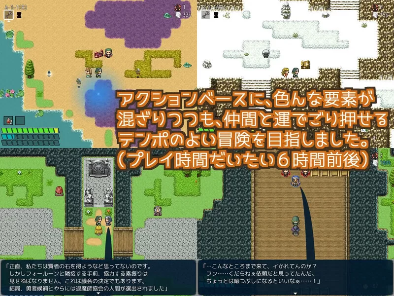 【探索RPG/反向X/汉化】Last Elixisia ～ラス V230911 机翻汉化 [1+1G][百度盘]