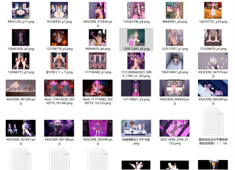 恋活/场景卡 拘束及机械姦 [33P+173MB解压后440MB][百度盘]