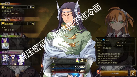 PC 兰斯10：决战 R6全系列MOD版 Ver0.60 中文魔改整合 大量新H [1+8.5G][百度盘]