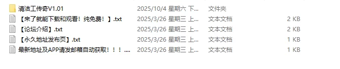 【像素互动SLG/中文/动态】清洁工传奇V1.01 官方中文正式版… [1+900MB][百度盘]