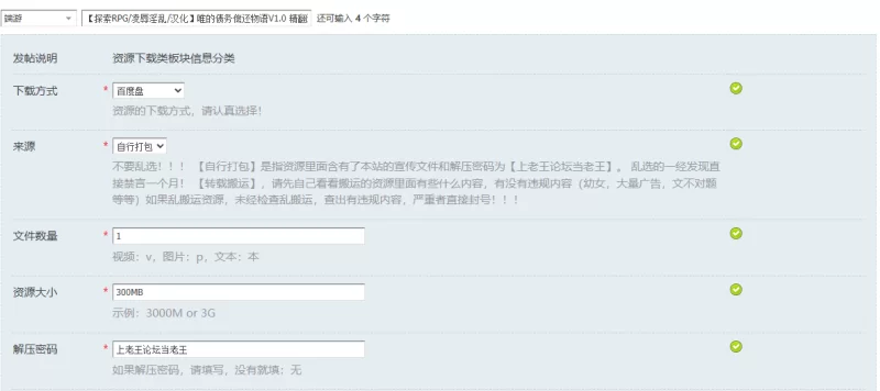【探索RPG/凌辱淫乱/汉化】唯的债务偿还物语V1.0 精翻汉化 [1+300MB][百度盘]