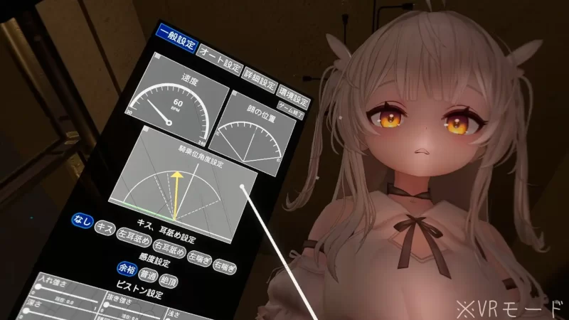[PC/生肉不影响/3D/换装/可VR/逆推/动态] 精密骑乘位模拟器 [1+699M][百度盘]
