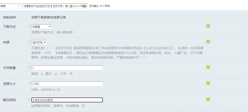 【爆款ACT/全动态/汉化】任务代号：美人鱼-V1.1.5 精翻汉化 [1+1.50G][百度盘]