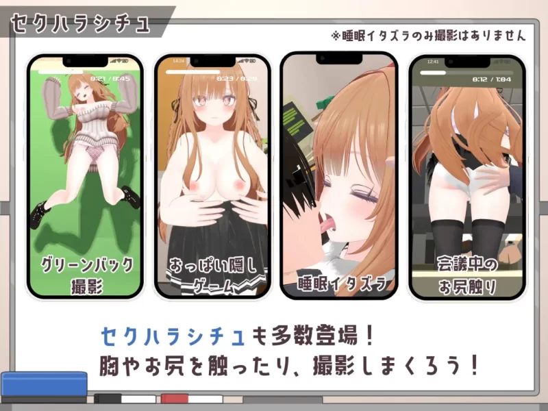 [新作/PC/动态/过膝袜]办公室偷拍 令人在意的新人女孩  v1.0 [1+458M][百度盘]