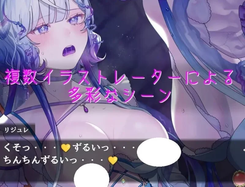 [探索RPG/冒险] 乐园的罗蕾莱  内嵌AI汉化版+全回想存档 [PC+安卓] [2+4.5G][百度盘]