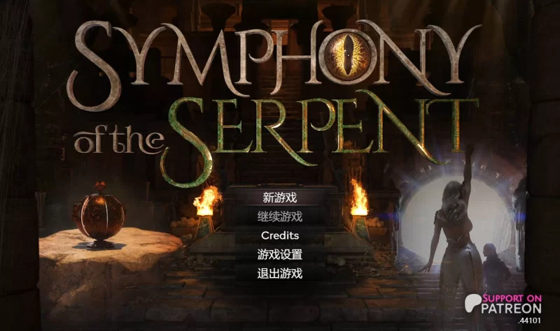 [PC/大作RPG/AI汉化/步兵] 蛇之交响曲/Symphony of the Serpent V44101 [1+4.2g][百度盘]