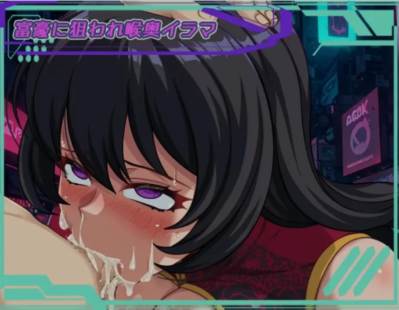 [PC/日式RPG/AI汉化] 黑暗星球~最强姐姐大人团长们的被寝取 [1+1.7g][百度盘]