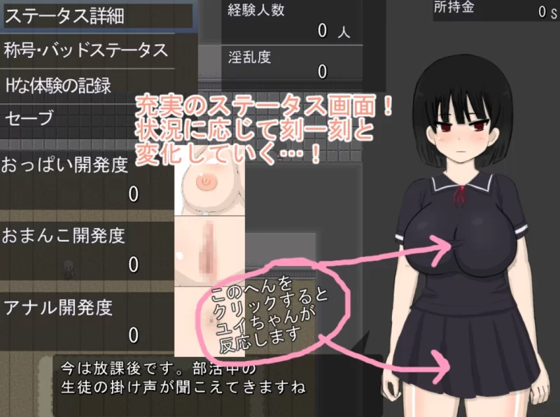 [PC精品RPG/NTR]纯白无瑕2.0汉化版 [1+3.4g][百度盘]