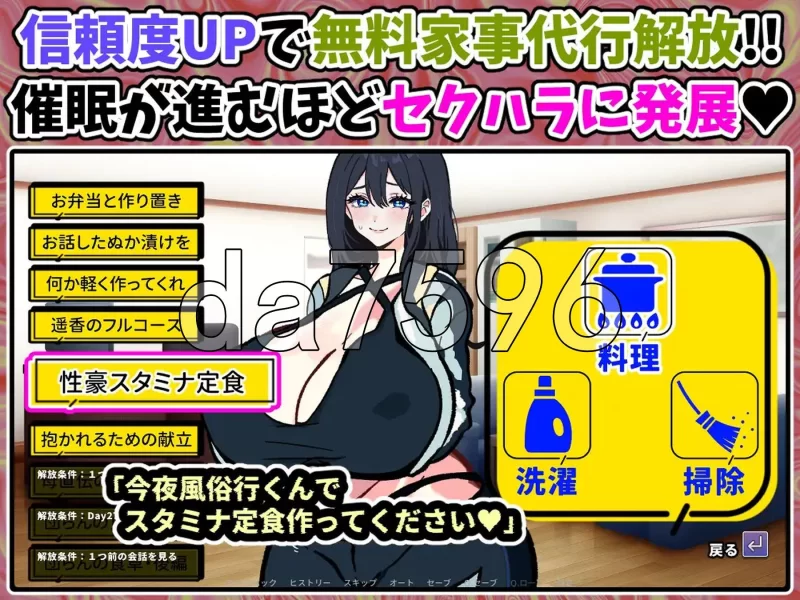 PC–明明只是来修手机的～逐渐沉迷于催眠应用的清纯人妻 … [1+990M][百度盘]