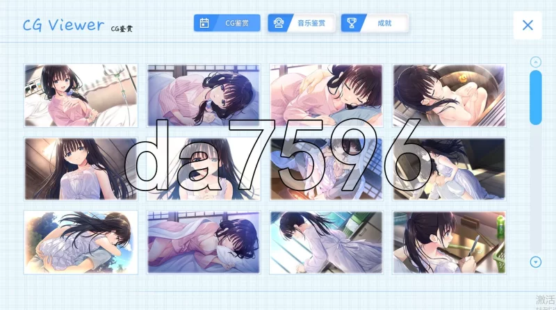 PC–痴情哥哥与病弱妹妹的乡间生活 エッチで一途なド田舎… [1+3.3G][百度盘]
