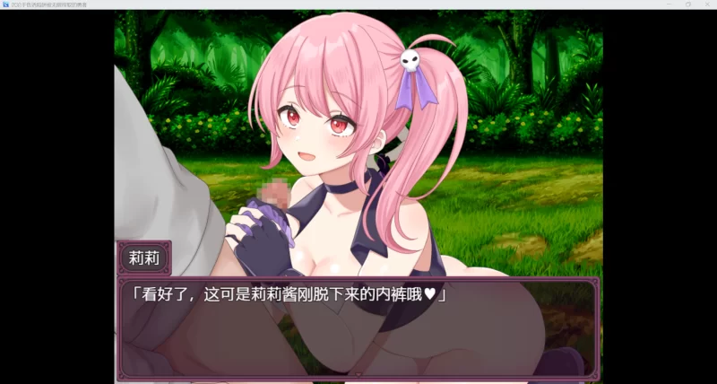 【日系RPG/AI汉化/动态2D】沉沦于色诱陷进【PC+安卓/1.18G】 [2+1.18G][百度盘]