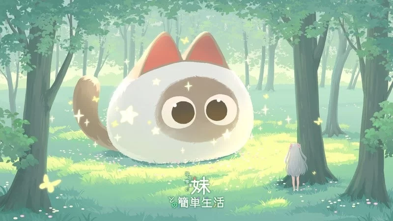 【安卓/SLG】存在感薄弱的妹妹0.82 [1+1.7g][百度盘]