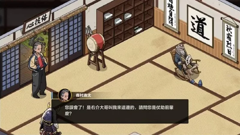 【安卓/PC/中文/RPG】护身术道场 Ver1.9.12 STEAM官方中文版+DLC [1+3.4G][百度盘]