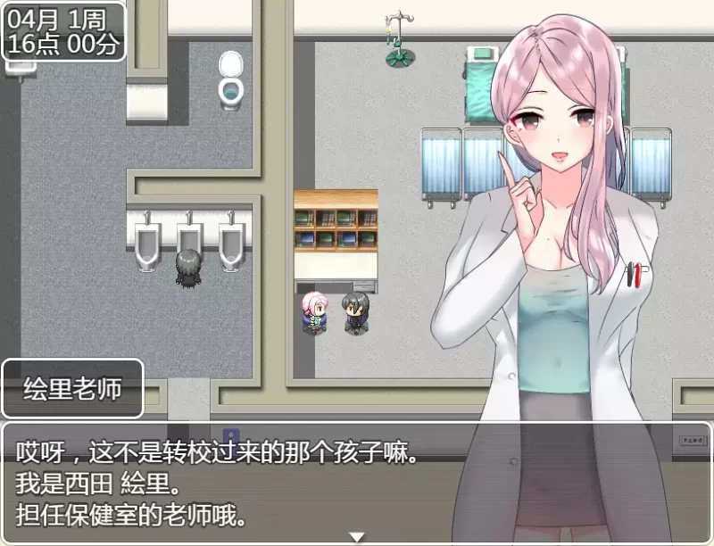 【探索RPG/制服JK/汉化】 和大欧派JK们恋爱V1.0 汉化中文 [1+1.80G][百度盘]