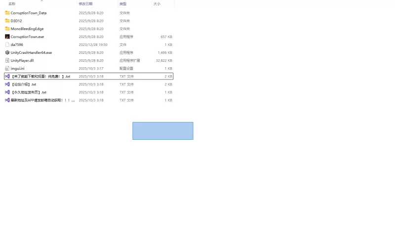 PC更新腐败之城（Corruption Town）v0.9.4官中步兵全画廊 [1+4.20G][百度盘]