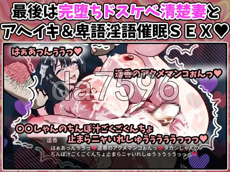 PC–明明只是来修手机的～逐渐沉迷于催眠应用的清纯人妻 … [1+990M][百度盘]
