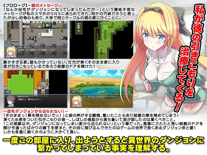 PC-RPG 回合/幻想后宫 我家突然变成了地下城！ V1.0 AI汉化 [1+1.10GB][百度盘]