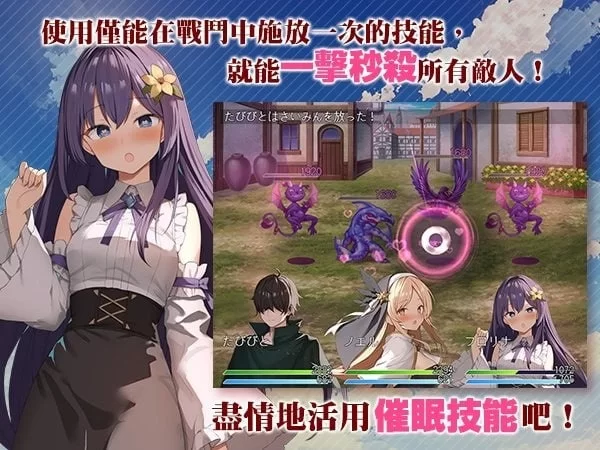 【爆款RPG/官中/无码/DLC/精神支配/PC】女神任务 性格恶劣女神教训王道RPG 072版 [1+577MB][百度盘]