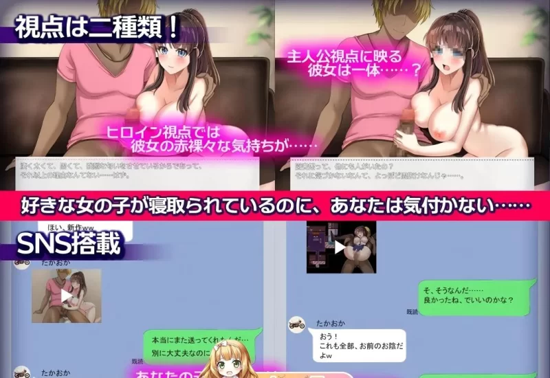 PC新作[探索RPG/NTR/巨乳爆乳]NTR青梅竹马AI汉化+全回想存档 [1+1.10G][百度盘]