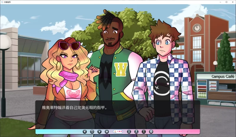 [PC+安卓SLG] 【欧美SLG/AI汉化/2D】信号交叉0.4.3 AI汉化版【PC+… [1+1.2G][百度盘]