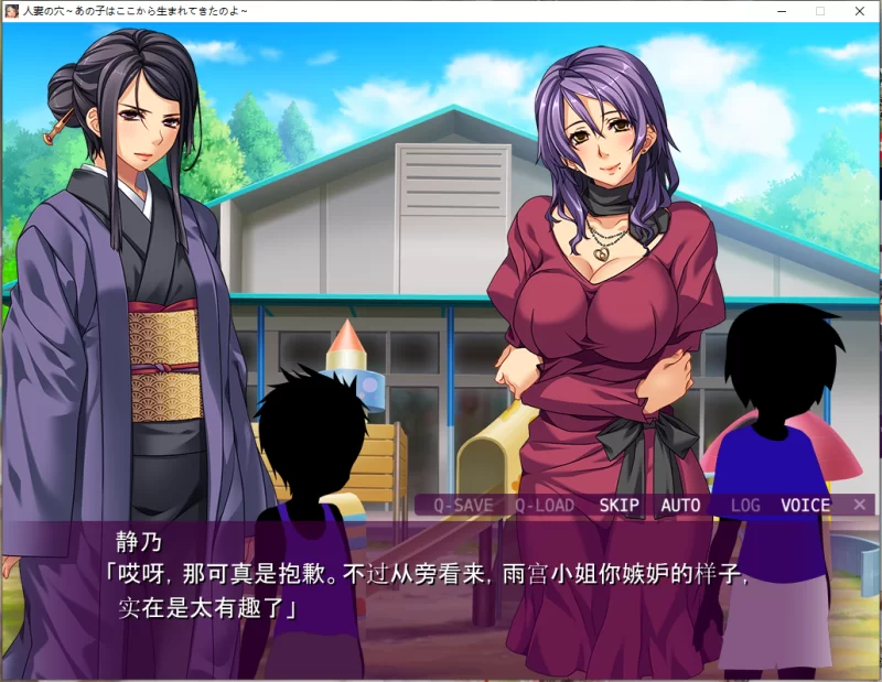 已補 ~pc/汉化~人妻の穴～あの子はここから生まれてき [1+游戏解压后633m][百度盘]