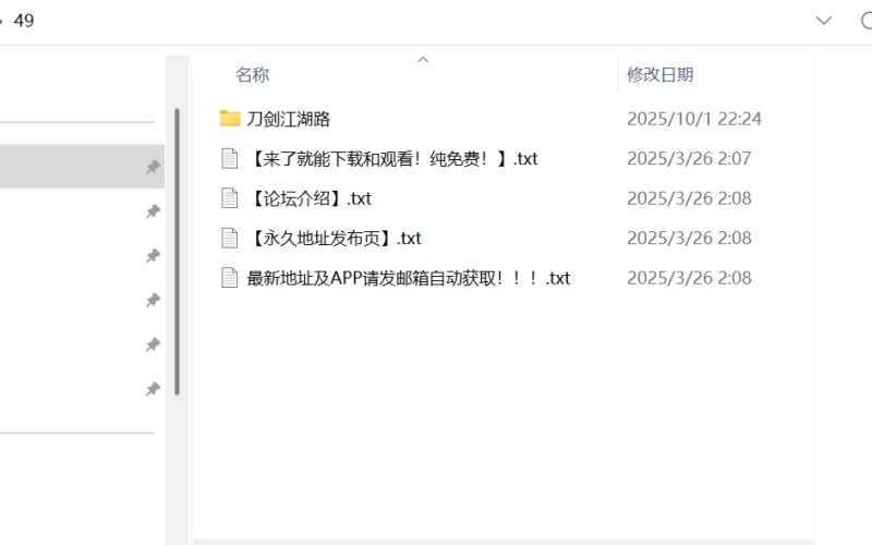 [SLG/PC]刀剑江湖路 v1.0.1.2 官方中文版 绅士MOD整合版 [1+14G][百度盘]