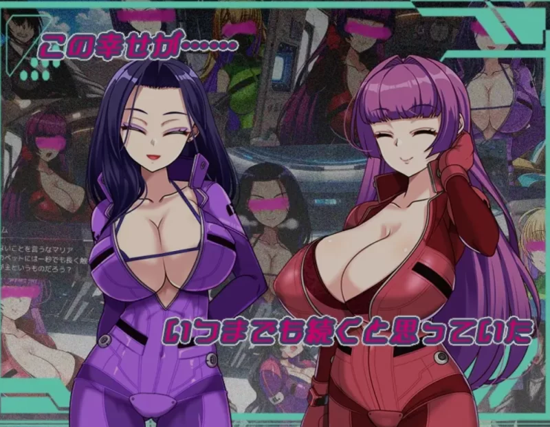 [PC/日式RPG/AI汉化] 黑暗星球~最强姐姐大人团长们的被寝取 [1+1.7g][百度盘]