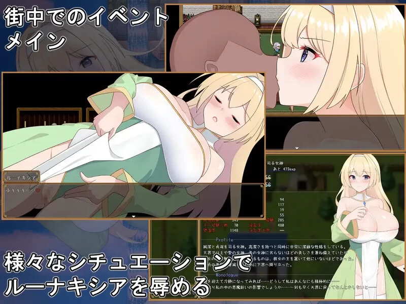 【回合RPG/战斗H/汉化】纯洁女神 露娜克希娅V1.0 AI汉化 [1+1.50G][百度盘]
