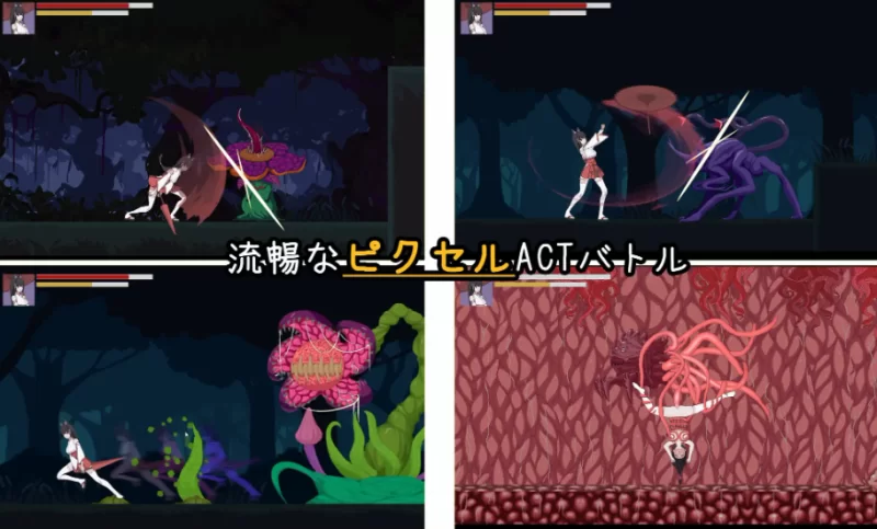 PC[像素动作ACT触手异种奸】退魔巫女~異種淫獄~官中+全CG解锁 [1+380M][百度盘]