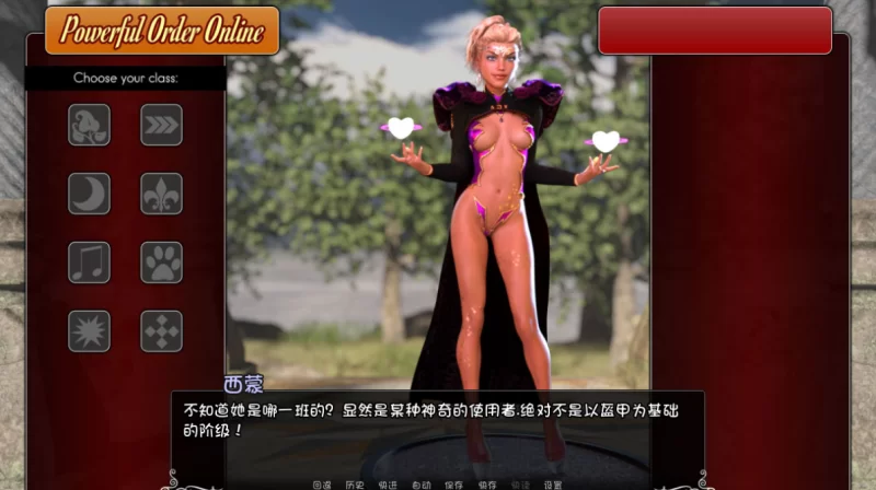[欧美SLG]驱魔人治疗荡妇/专职奶妈0.99f2汉化版PC+安卓 [2+3.9g][百度盘]