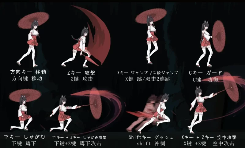 [PC-ACT]退魔巫女异种淫狱官中版 [1+363m][百度盘]