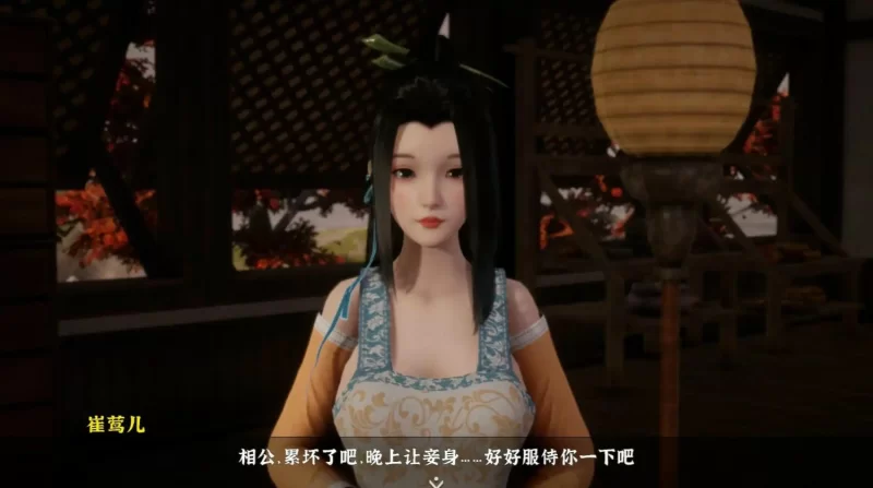 【PC/国产SLG/后宫】极品采花郎V2.0.0 官方中文步兵版 [3+8.24G][百度盘]