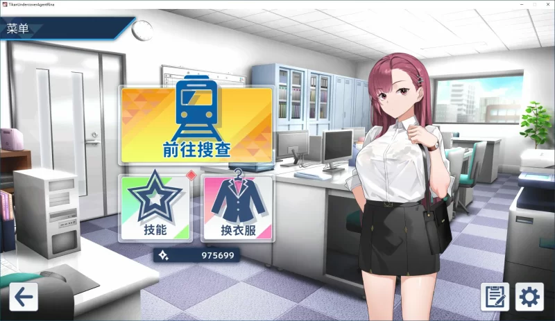 [PC-SLG] 【SLG/动态/官中】诱饵痴汉搜查官梨奈 V1.0.1 官方中… [1+0.46G][百度盘]