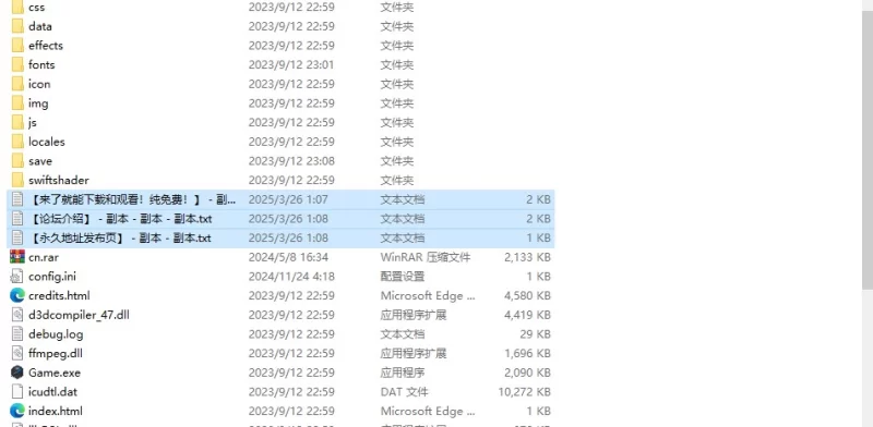 【回合RPG/AI生成/汉化】魅魔★炼金术 サV1.0 内嵌AI汉化 [1+500MB][百度盘]