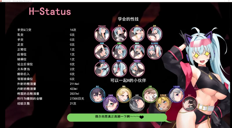 【RPG/神作/汉化/CV/PC】神作续作 女贼小岛v1.01 精翻汉化版 [1+5.8G][百度盘]
