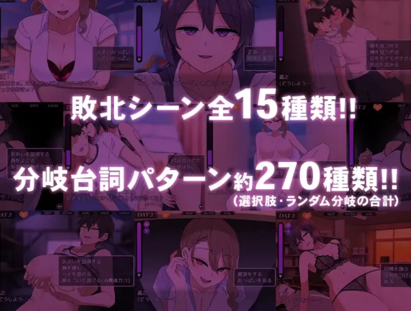[PC-SLG/NTR]忍耐色诱的告白游戏2.0汉化版 [1+800m][百度盘]