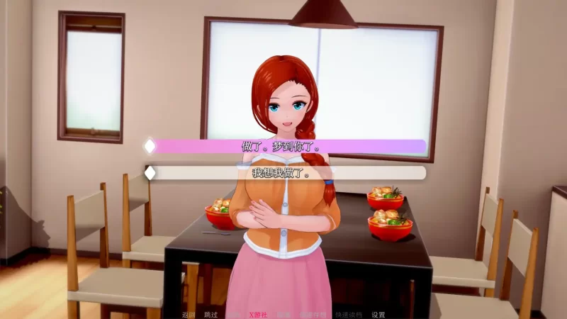 【日系SLG/AI汉化/3D】维纳斯花园0.6.5 AI汉化版【PC+安卓/0.86G… [1+0.86G][百度盘]