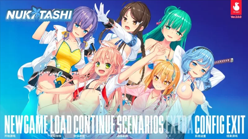 更新[拔作ADV/pc] 拔作岛住在吉尔升级岛上贫乳该如何是好2V2.0.2官中版+DLC+全CG存档 [1+7.2G][百度盘]