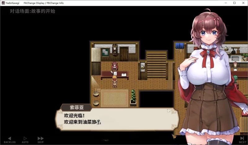 PC[经营SLG/中文/动态]旅馆想要钱V0.82 官方中文版[新作] [1+130m][百度盘]